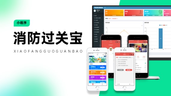 同生原過關(guān)寶小程序