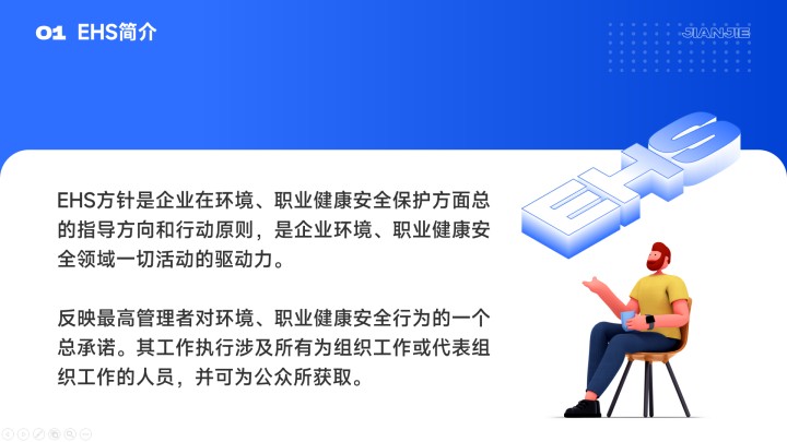 微立體風