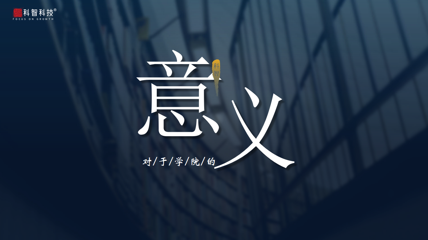 深色風