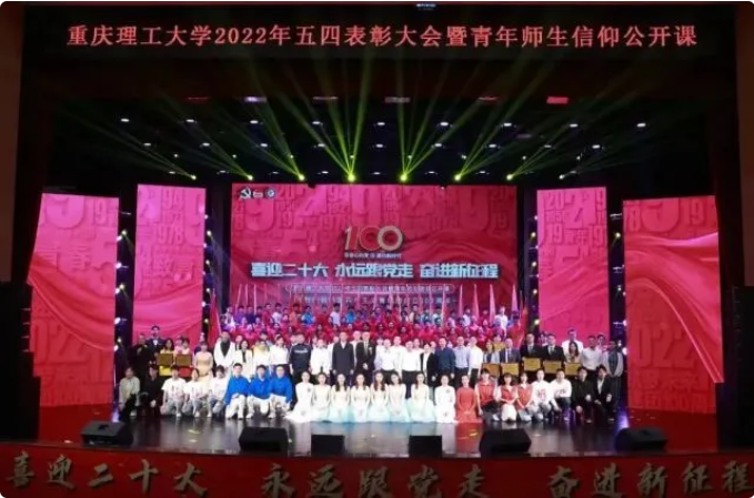 重慶新增104個(gè)國(guó)家級(jí)一流本科專(zhuān)業(yè)建設(shè)點(diǎn)