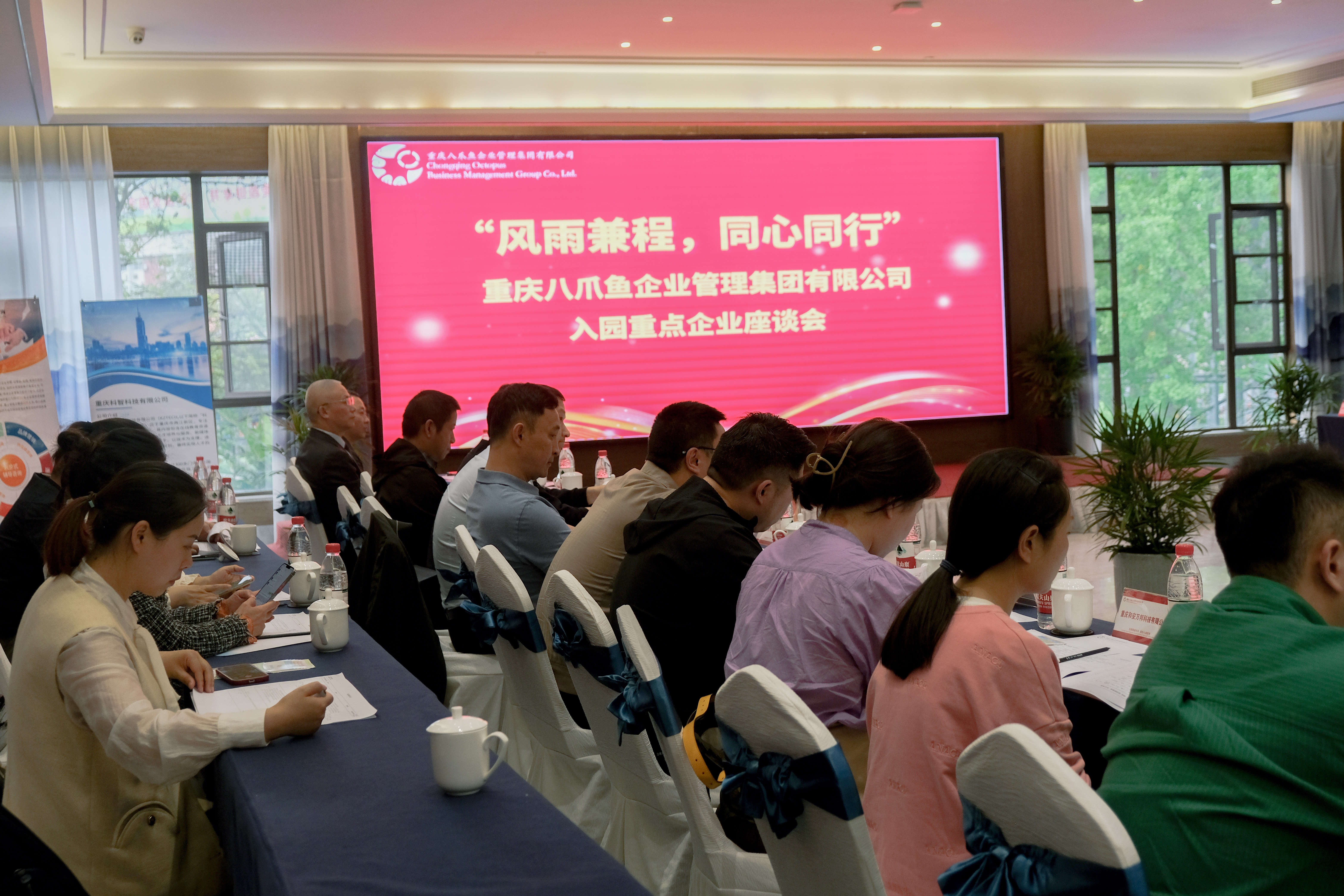要聞|八爪魚(yú)舉辦入園重點(diǎn)企業(yè)座談會(huì)